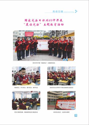 页码 (30) 页码 (30)